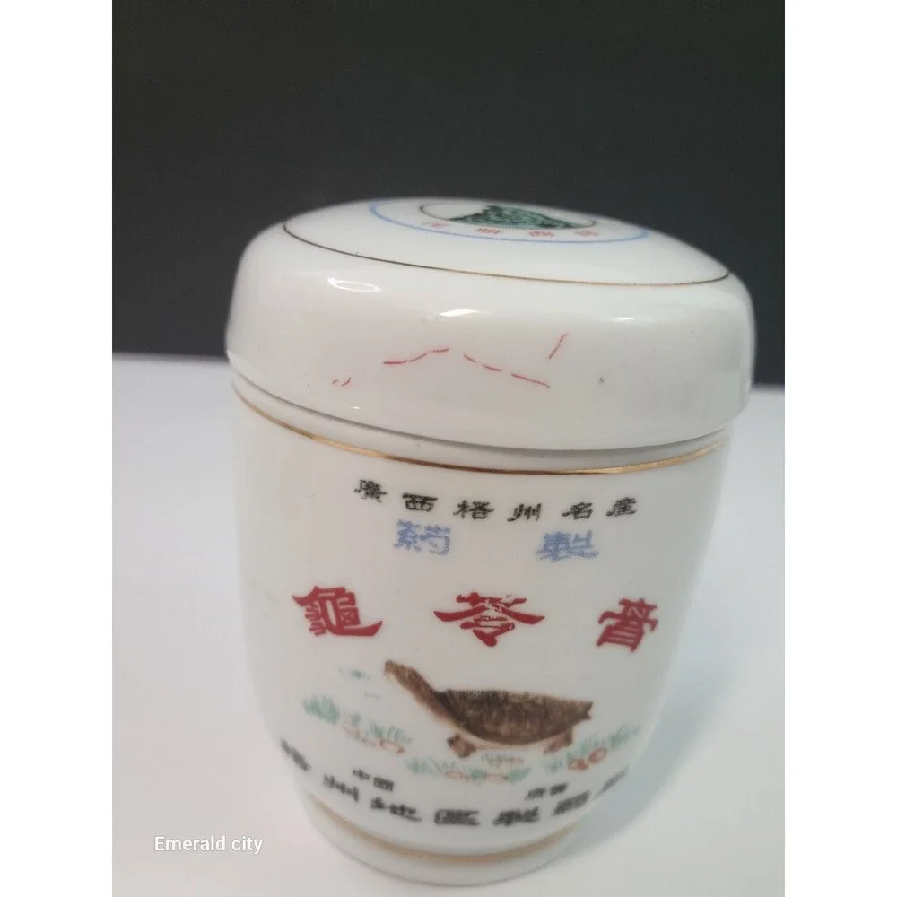 Vtg White Asian Ceramic Jar Lidded Spices Condiment Taiwan Turtle decor Set of 2